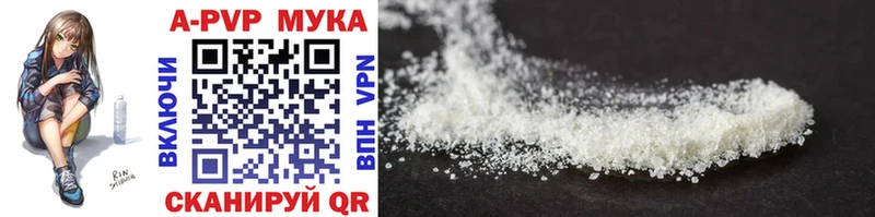 Alpha-PVP Соль  продажа наркотиков  Темрюк 