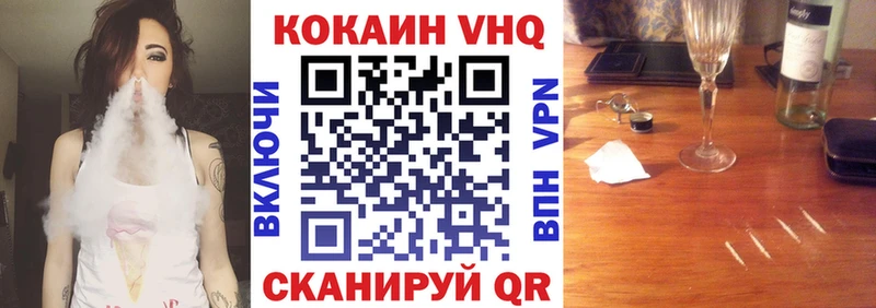 кракен ССЫЛКА  Темрюк  КОКАИН Эквадор 