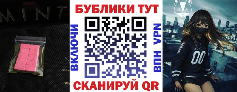 ЭКСТАЗИ бентли  купить закладку  ссылка на мегу зеркало  Темрюк 