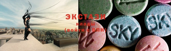 трава Алзамай