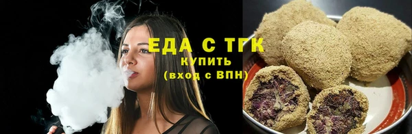 трава Алзамай
