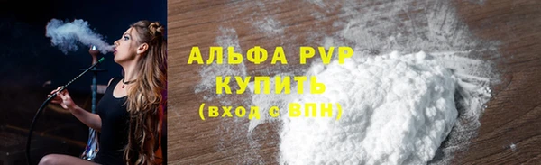 кристаллы Абаза