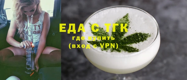 трава Алзамай