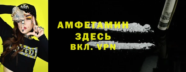 трава Алзамай