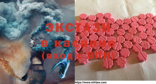 синтетический гашиш Алексин