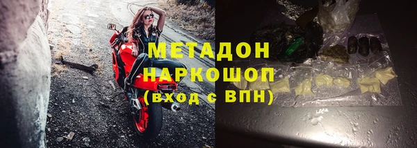 синтетический гашиш Алексин