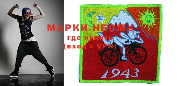 синтетический гашиш Алексин