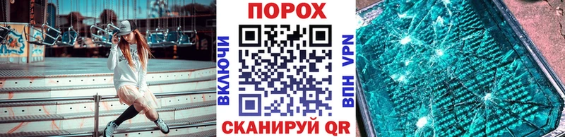 где купить   Темрюк  Первитин кристалл 