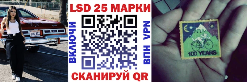Марки 25I-NBOMe 1,5мг  наркошоп  Темрюк 