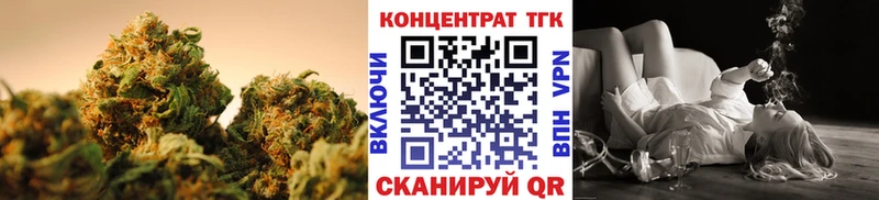 ТГК вейп с тгк  наркотики  Темрюк 