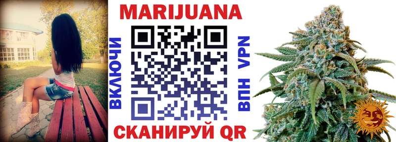 как найти закладки кракен ONION Канабис OG Kush Темрюк